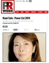 Kumi Sato, President of COSMO features as a top communication professional in the PR Week Asia Power List 2014