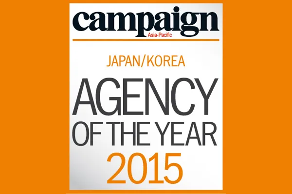 COSMO shortlisted for Japan/Korea Specialist Agency of the Year at the 2015 Campaign AOY Awards