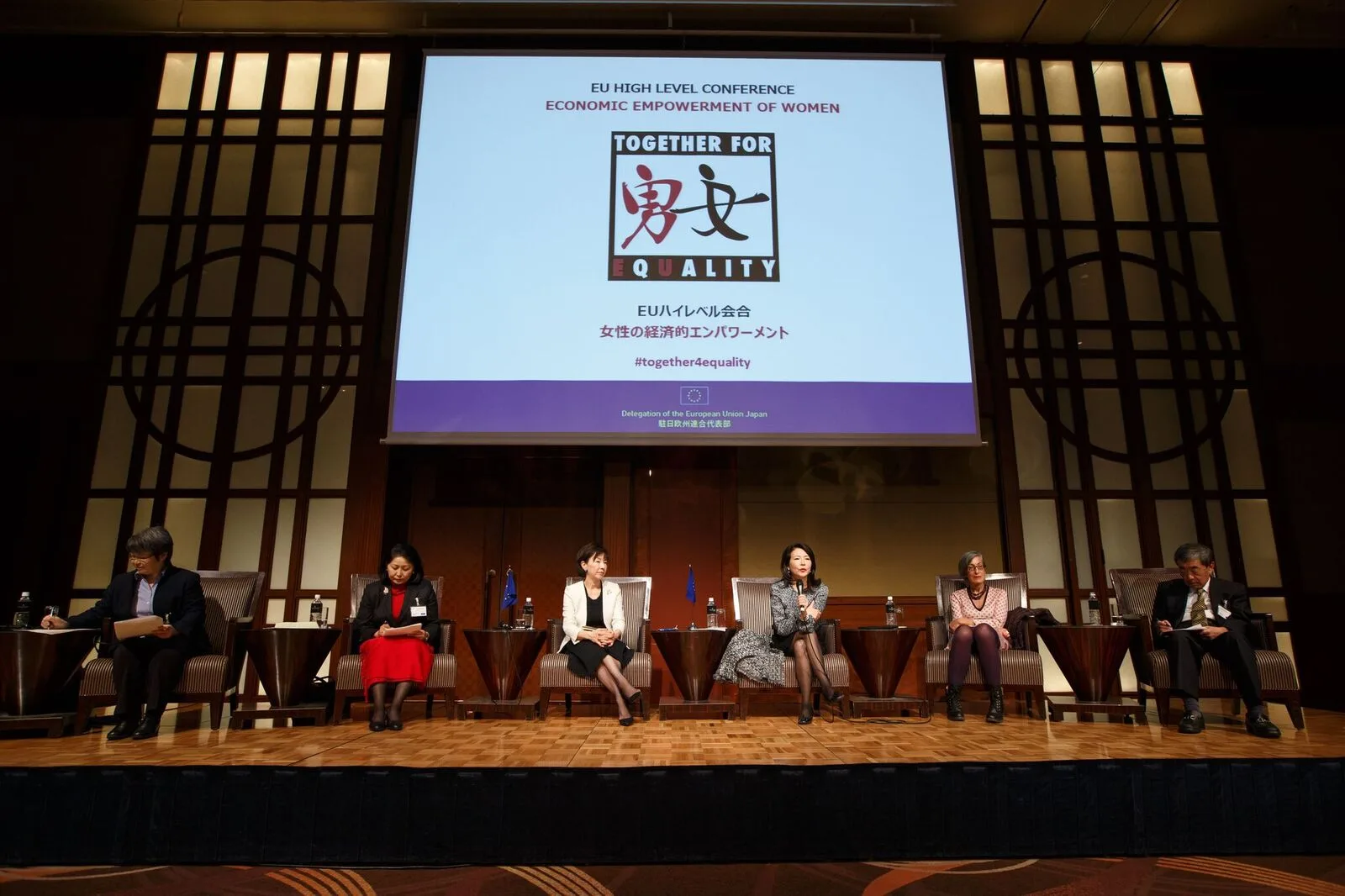 COSMO President & CEO, Kumi Sato speaks at the EU High-Level Conference on the Economic Empowerment of Women