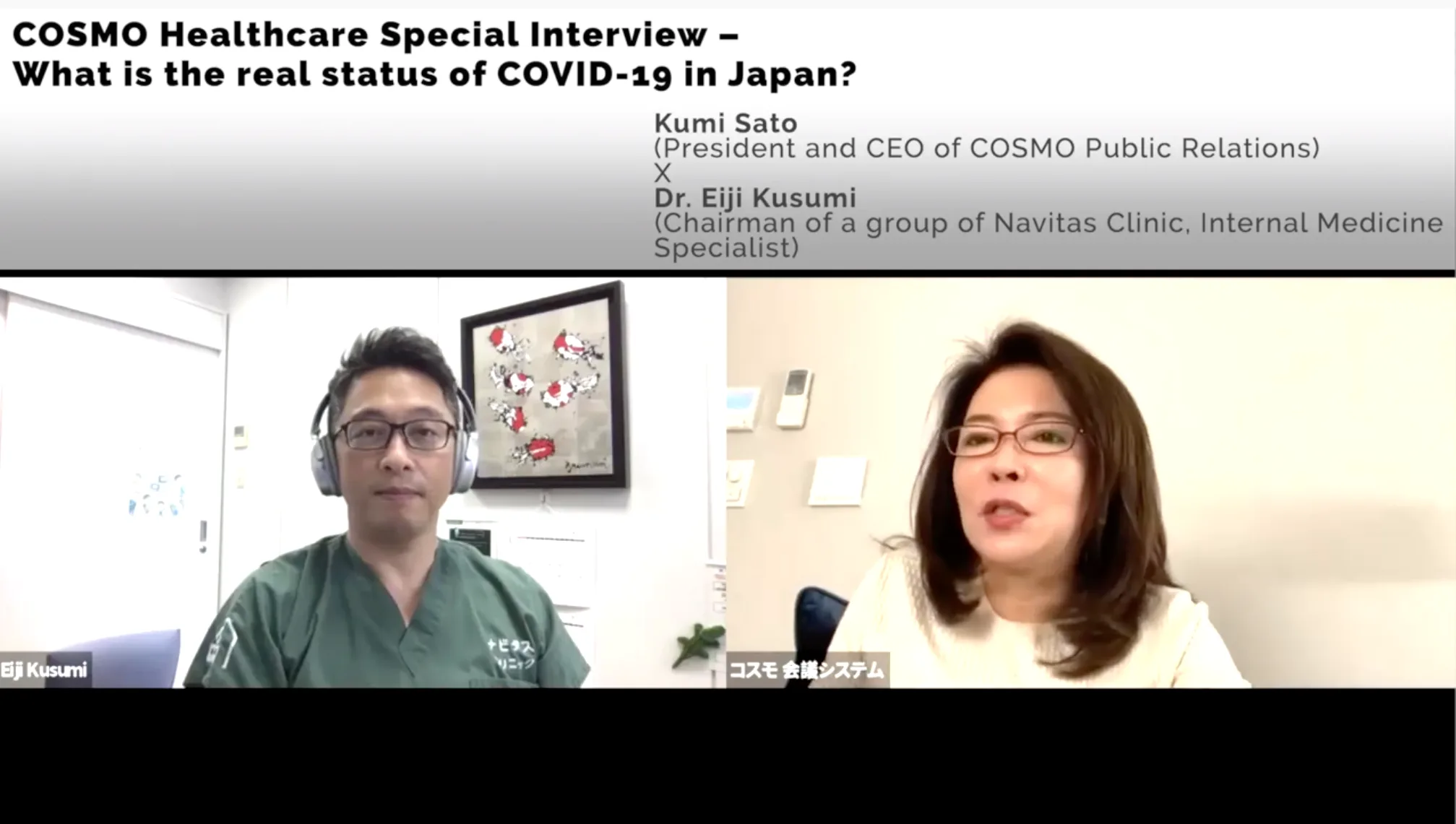 COSMO Healthcare YouTube Channel Opened