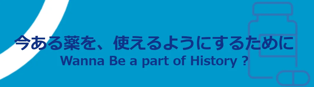 無料オンラインセミナーのご案内<br>2020年7月9日（木）14:00～15:30