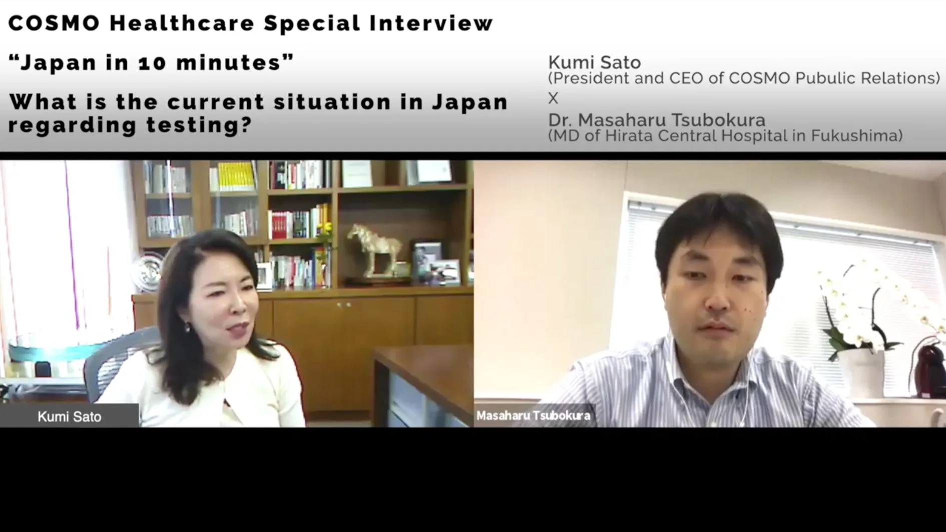 COSMO Healthcare Interview: “Japan in 10 Minutes”